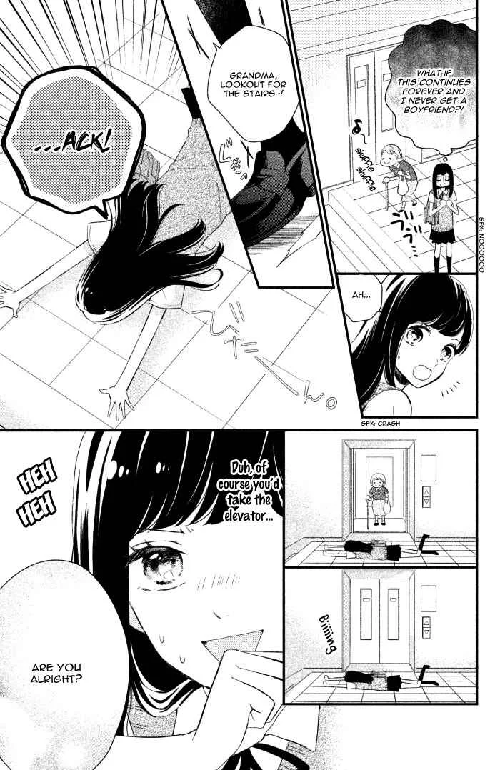 Sakuraba-san Can't Be Stopped! Chapter 1: Mei-chan Wants a Boyfriend! - Page 12