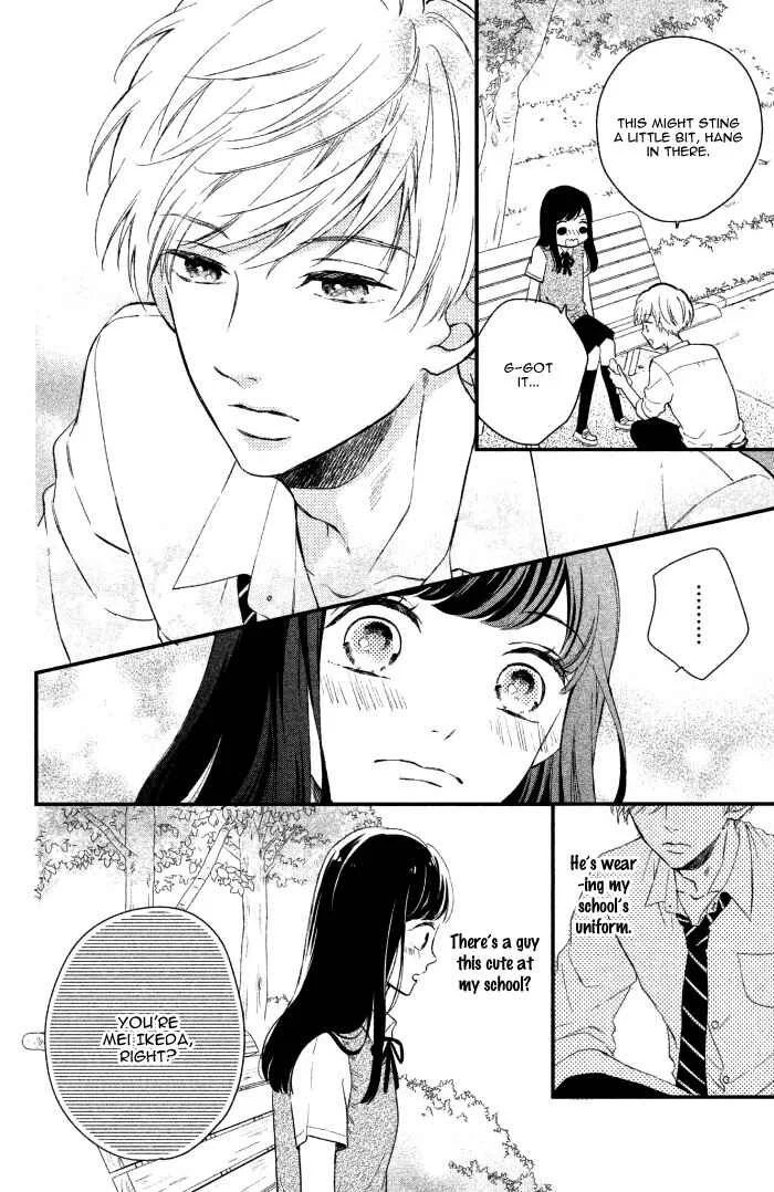 Sakuraba-san Can't Be Stopped! Chapter 1: Mei-chan Wants a Boyfriend! - Page 15