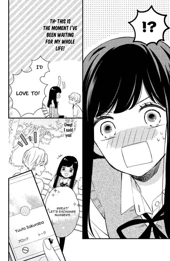 Sakuraba-san Can't Be Stopped! Chapter 1: Mei-chan Wants a Boyfriend! - Page 17