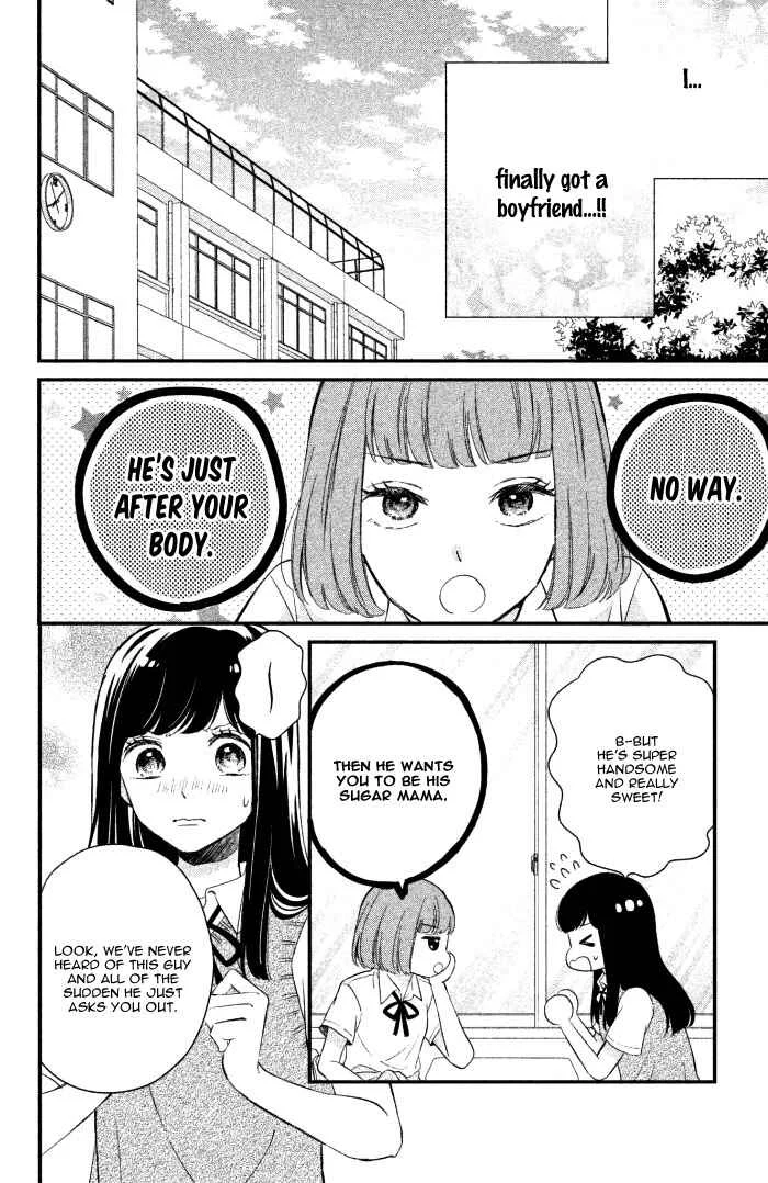 Sakuraba-san Can't Be Stopped! Chapter 1: Mei-chan Wants a Boyfriend! - Page 19