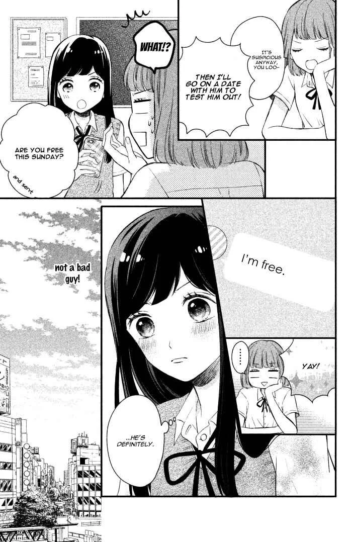 Sakuraba-san Can't Be Stopped! Chapter 1: Mei-chan Wants a Boyfriend! - Page 20