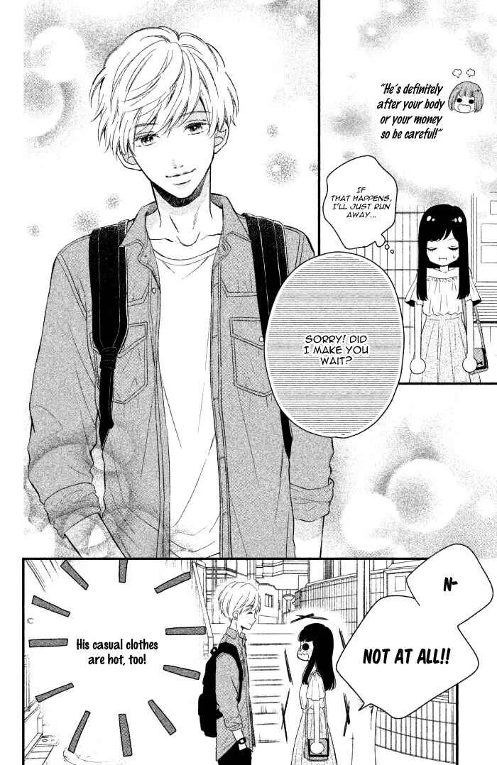 Sakuraba-san Can't Be Stopped! Chapter 1: Mei-chan Wants a Boyfriend! - Page 21