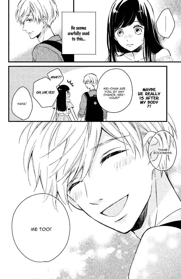 Sakuraba-san Can't Be Stopped! Chapter 1: Mei-chan Wants a Boyfriend! - Page 23