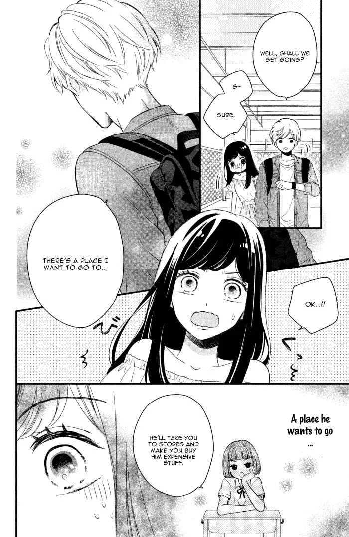 Sakuraba-san Can't Be Stopped! Chapter 1: Mei-chan Wants a Boyfriend! - Page 27