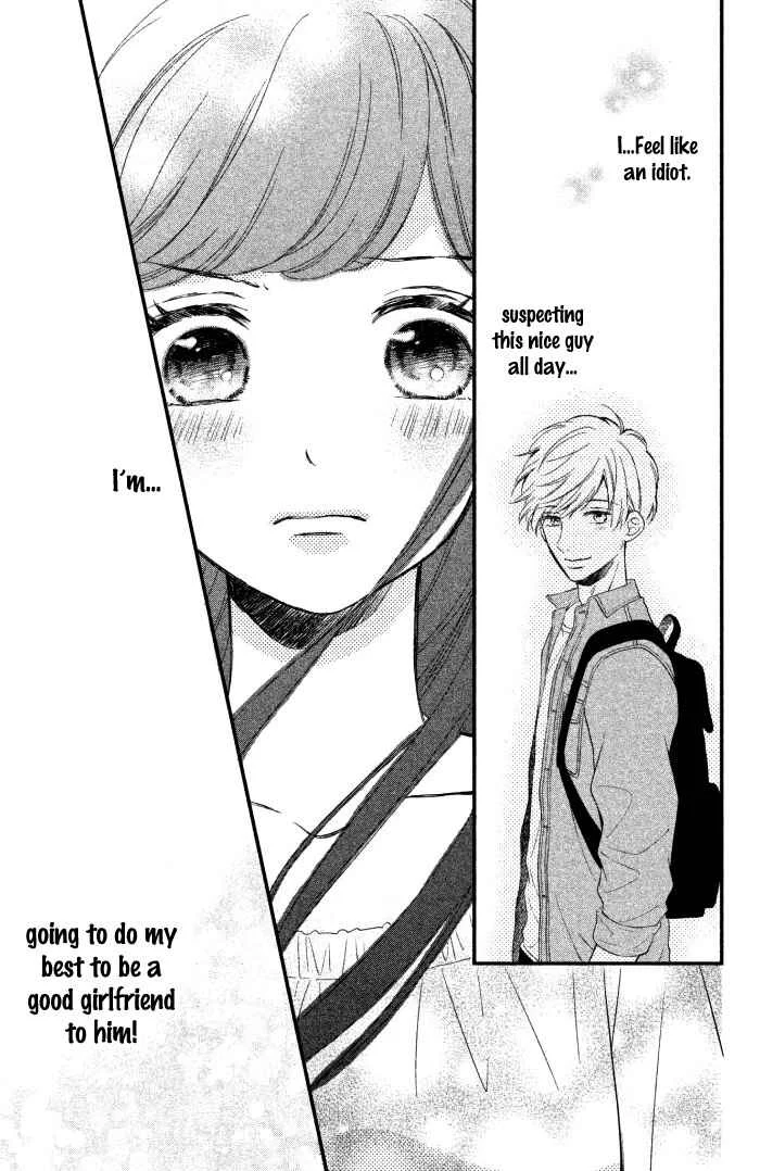 Sakuraba-san Can't Be Stopped! Chapter 1: Mei-chan Wants a Boyfriend! - Page 37
