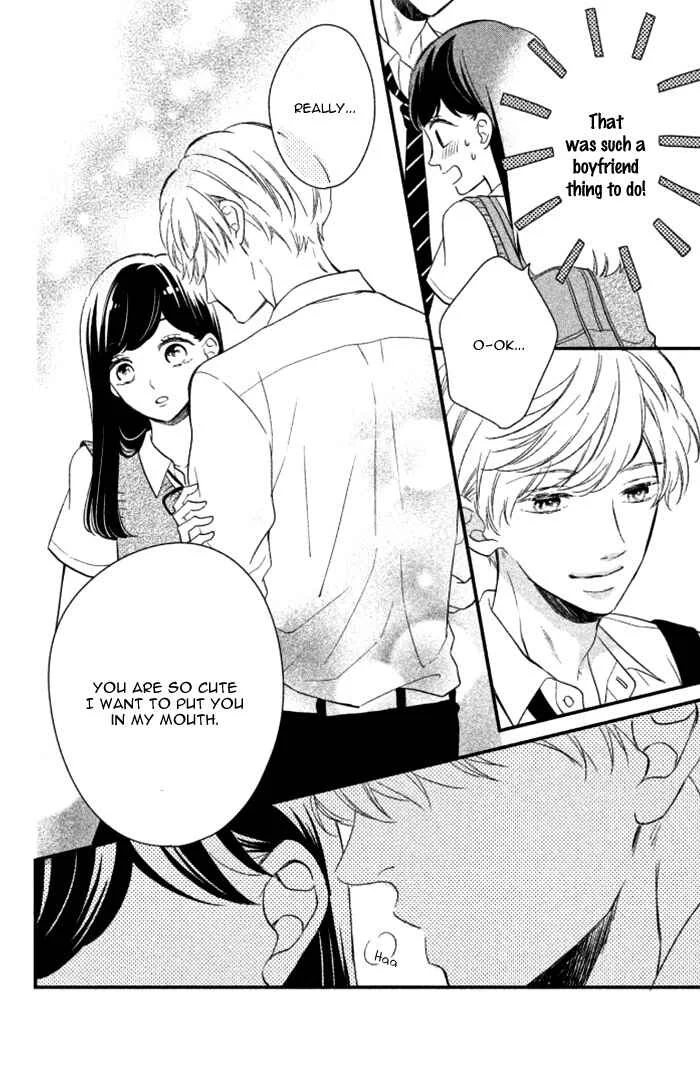 Sakuraba-san Can't Be Stopped! Chapter 2: Mei-chan Wants a Kiss! - Page 10