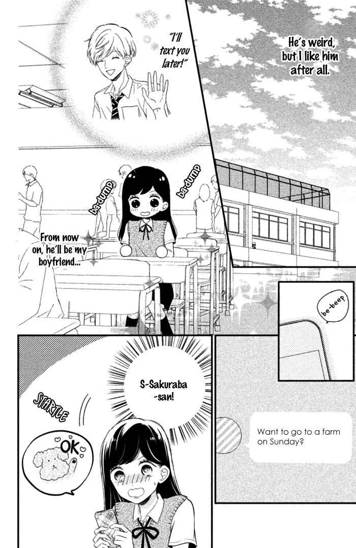 Sakuraba-san Can't Be Stopped! Chapter 2: Mei-chan Wants a Kiss! - Page 12