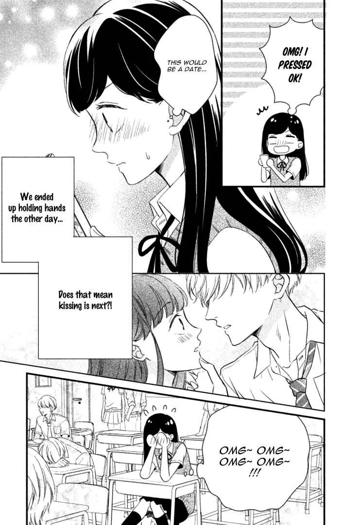 Sakuraba-san Can't Be Stopped! Chapter 2: Mei-chan Wants a Kiss! - Page 13