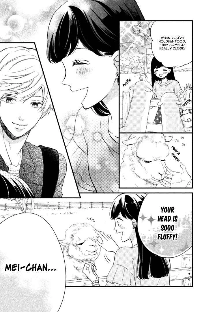 Sakuraba-san Can't Be Stopped! Chapter 2: Mei-chan Wants a Kiss! - Page 15