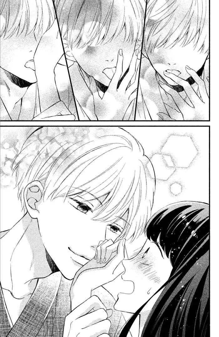 Sakuraba-san Can't Be Stopped! Chapter 2: Mei-chan Wants a Kiss! - Page 45