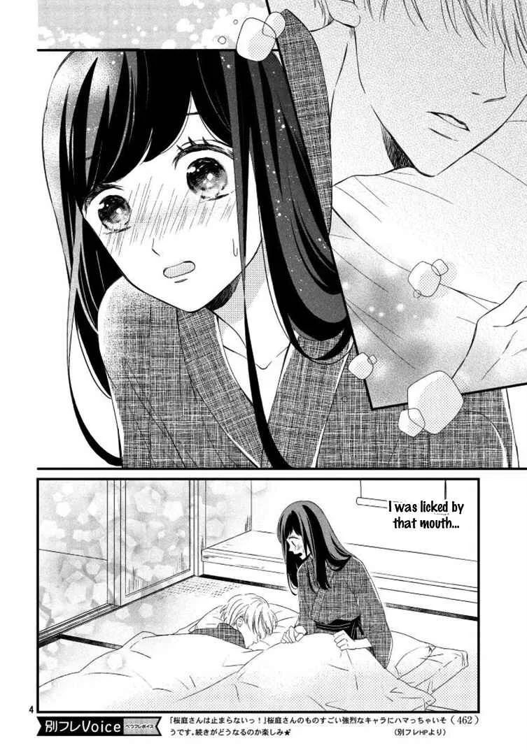 Sakuraba-san Can't Be Stopped! Chapter 3: Mei-chan Wants a Racing Heart! - Page 8