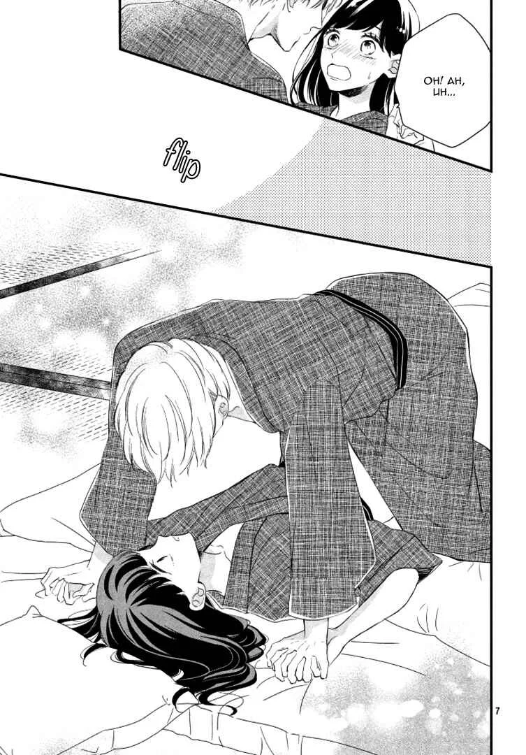 Sakuraba-san Can't Be Stopped! Chapter 3: Mei-chan Wants a Racing Heart! - Page 11