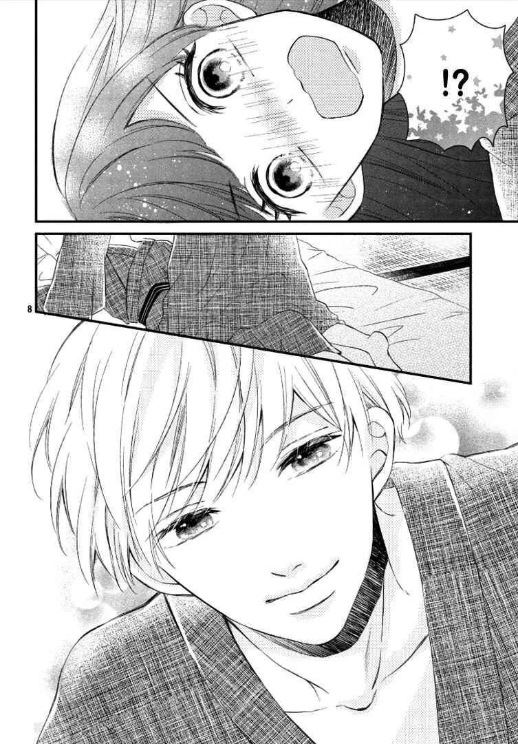 Sakuraba-san Can't Be Stopped! Chapter 3: Mei-chan Wants a Racing Heart! - Page 12