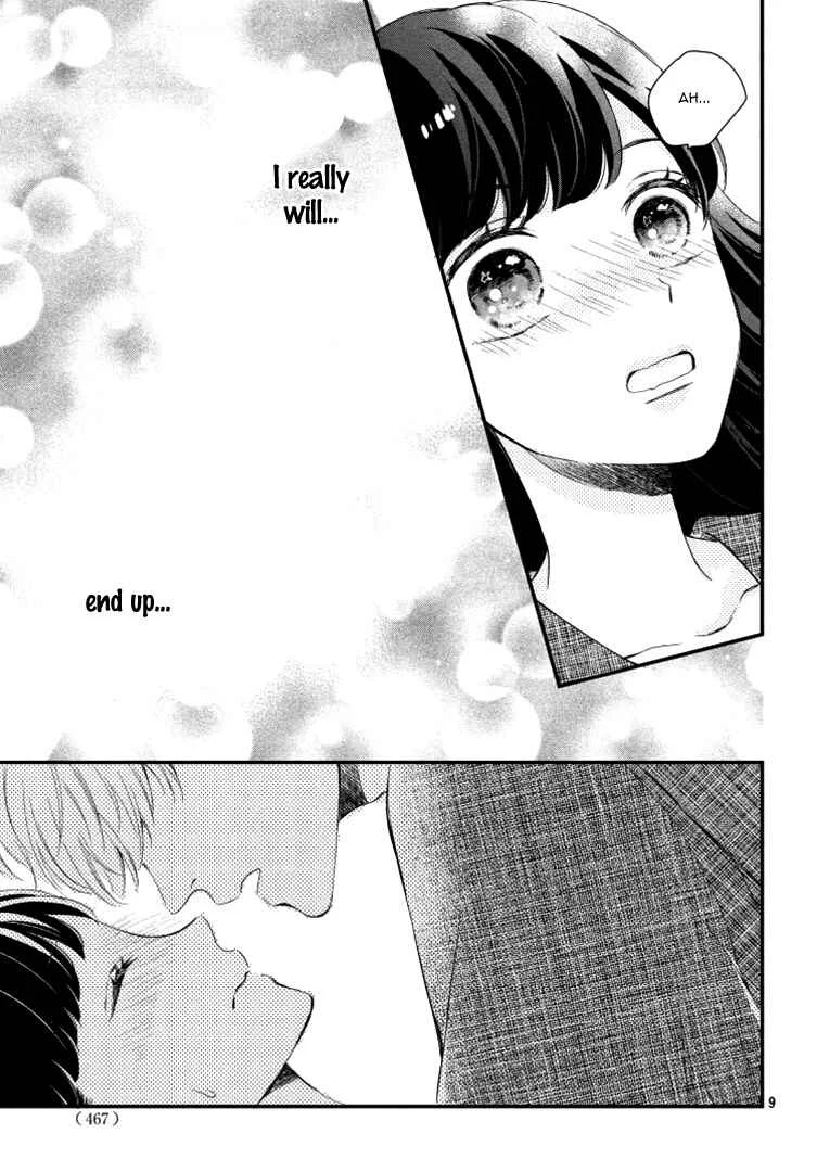 Sakuraba-san Can't Be Stopped! Chapter 3: Mei-chan Wants a Racing Heart! - Page 13