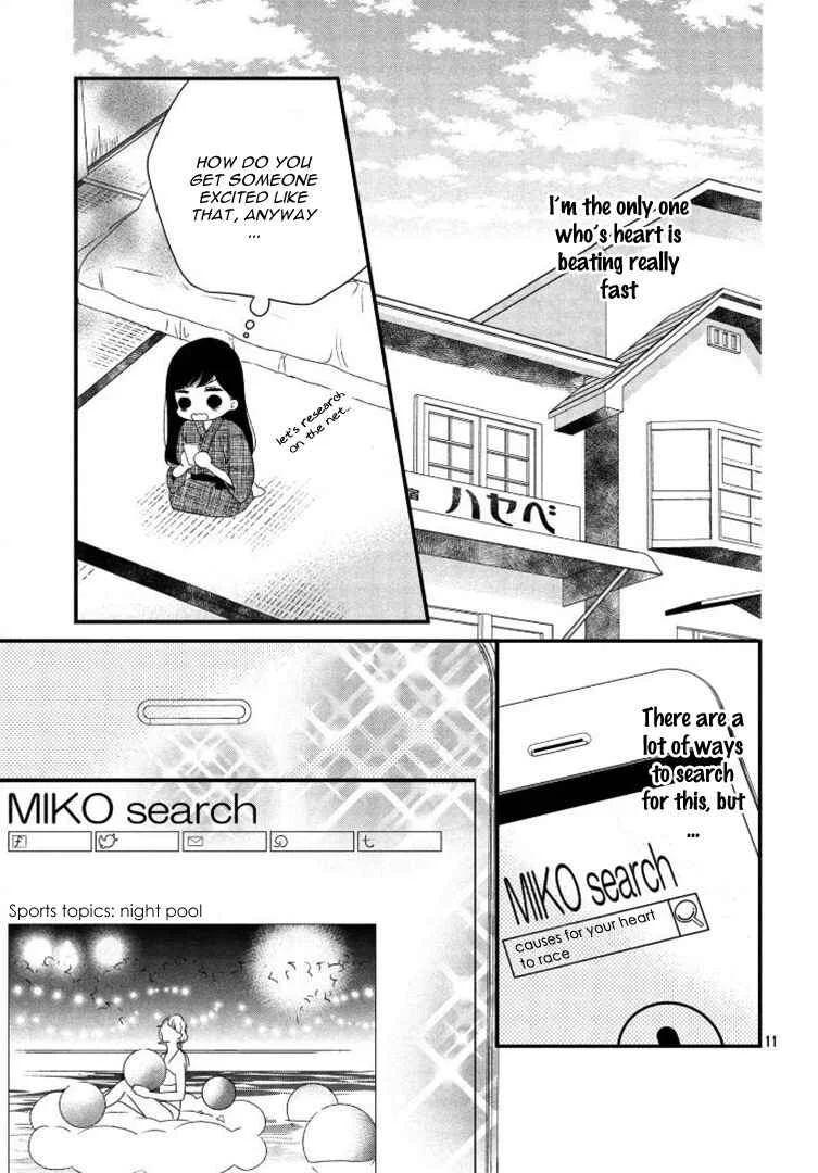 Sakuraba-san Can't Be Stopped! Chapter 3: Mei-chan Wants a Racing Heart! - Page 15
