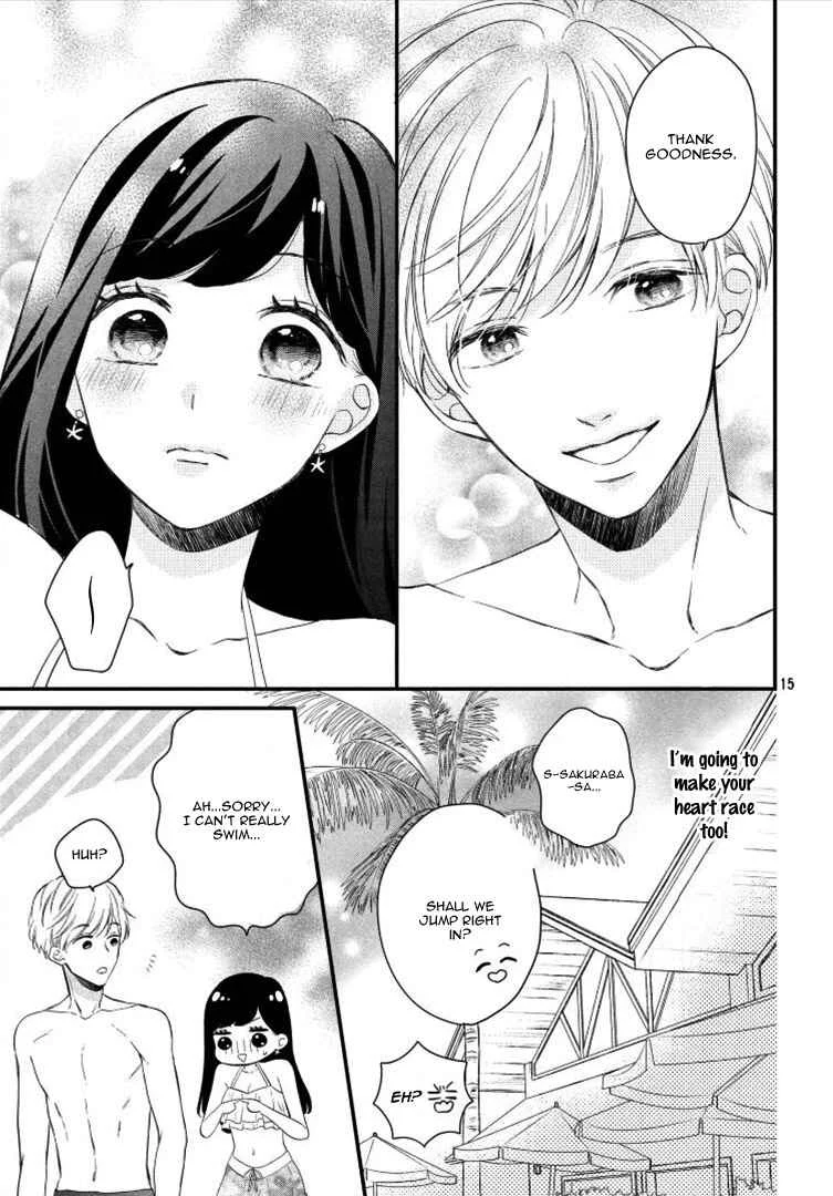 Sakuraba-san Can't Be Stopped! Chapter 3: Mei-chan Wants a Racing Heart! - Page 19