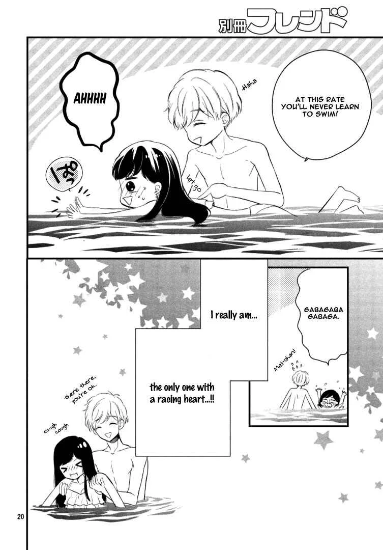 Sakuraba-san Can't Be Stopped! Chapter 3: Mei-chan Wants a Racing Heart! - Page 24