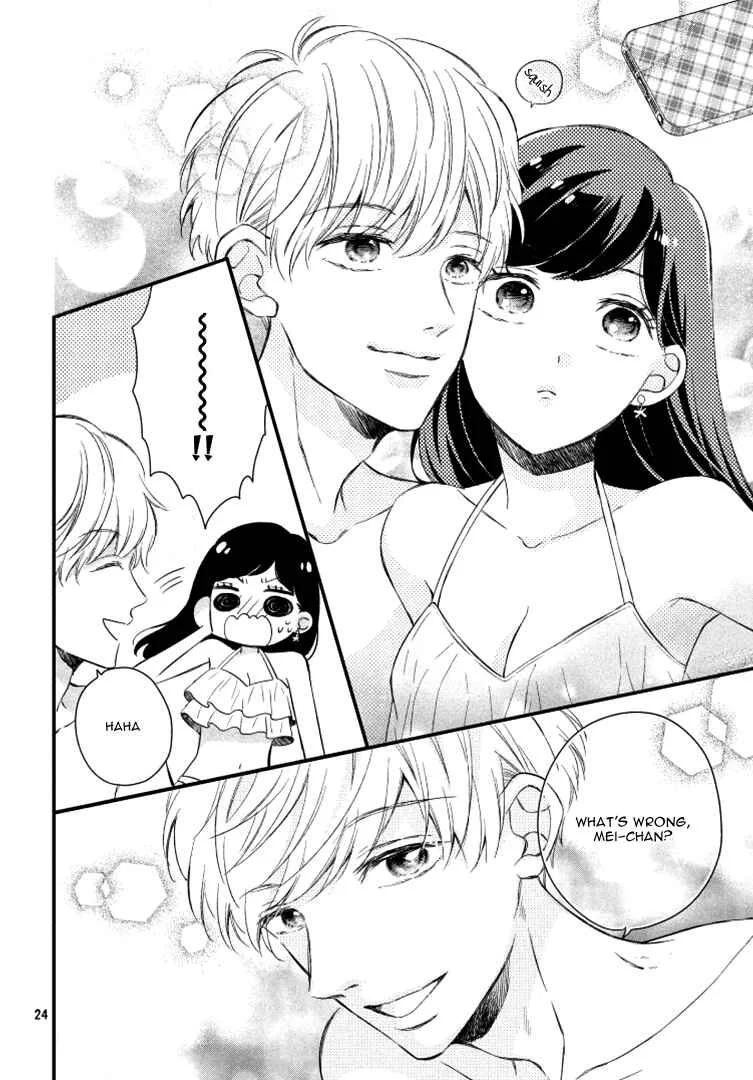 Sakuraba-san Can't Be Stopped! Chapter 3: Mei-chan Wants a Racing Heart! - Page 28