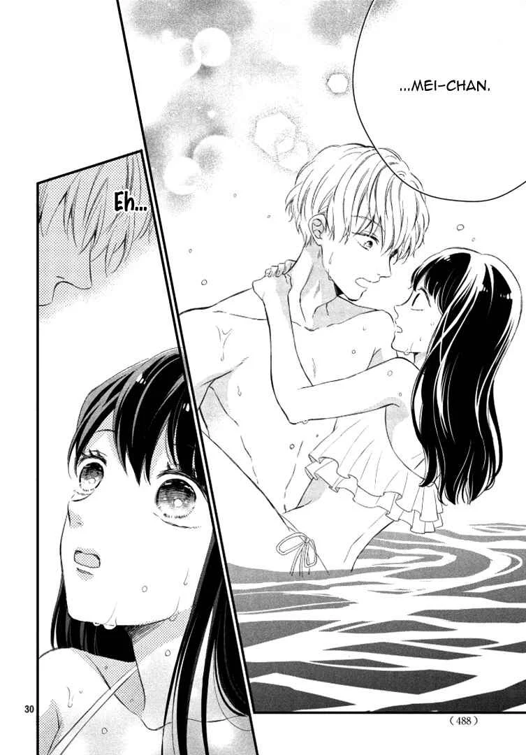 Sakuraba-san Can't Be Stopped! Chapter 3: Mei-chan Wants a Racing Heart! - Page 34