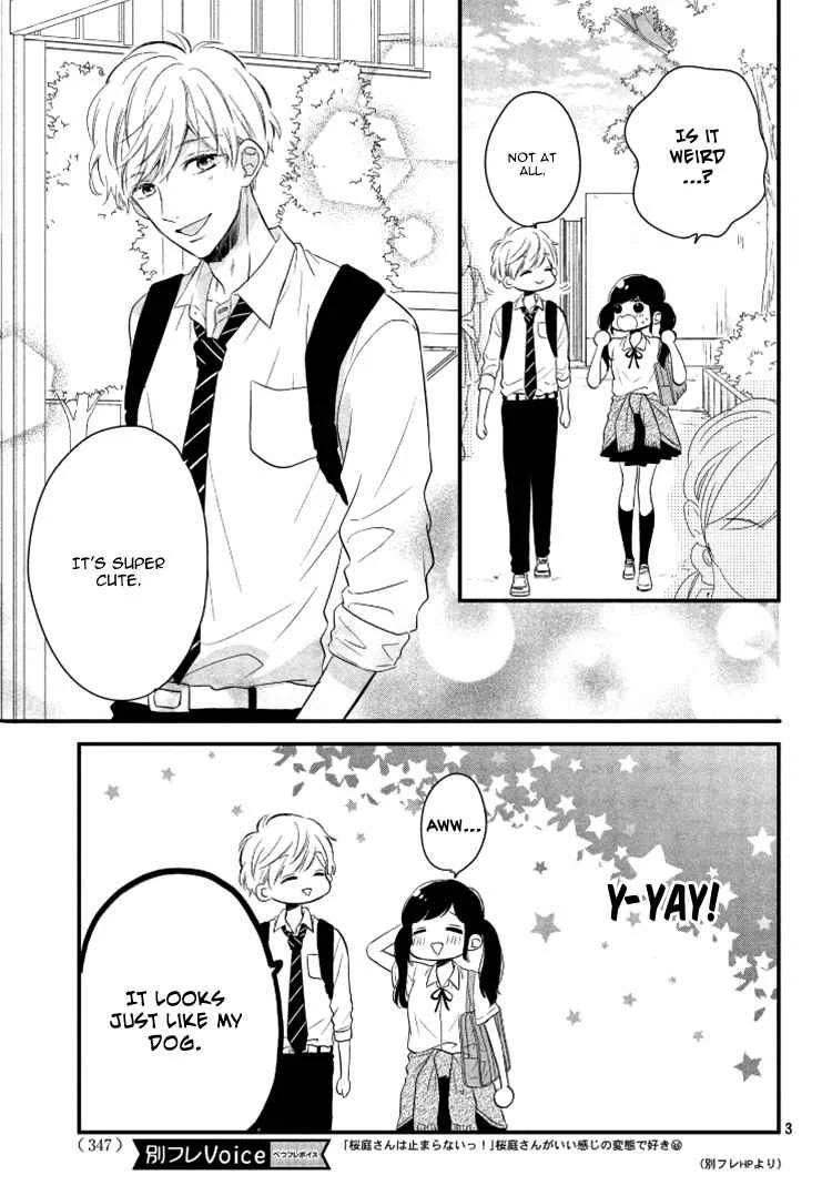 Sakuraba-san Can't Be Stopped! Chapter 4: Mei-chan Wants to Study! - Page 7