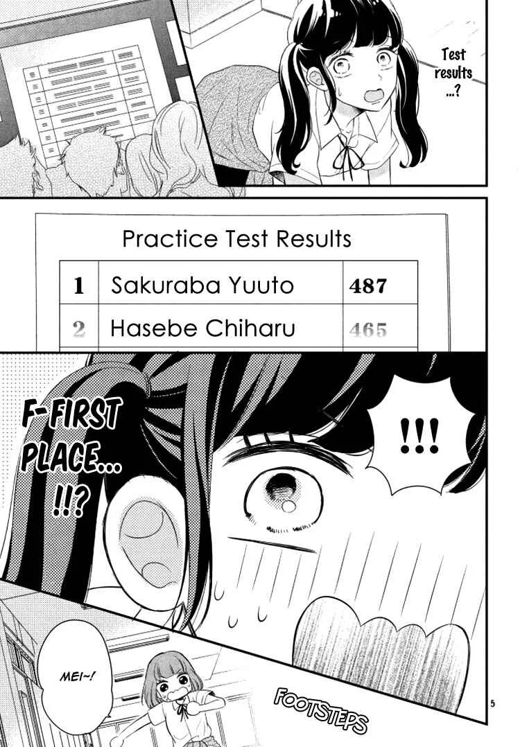 Sakuraba-san Can't Be Stopped! Chapter 4: Mei-chan Wants to Study! - Page 9