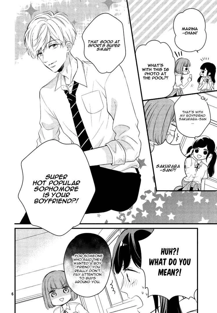 Sakuraba-san Can't Be Stopped! Chapter 4: Mei-chan Wants to Study! - Page 10