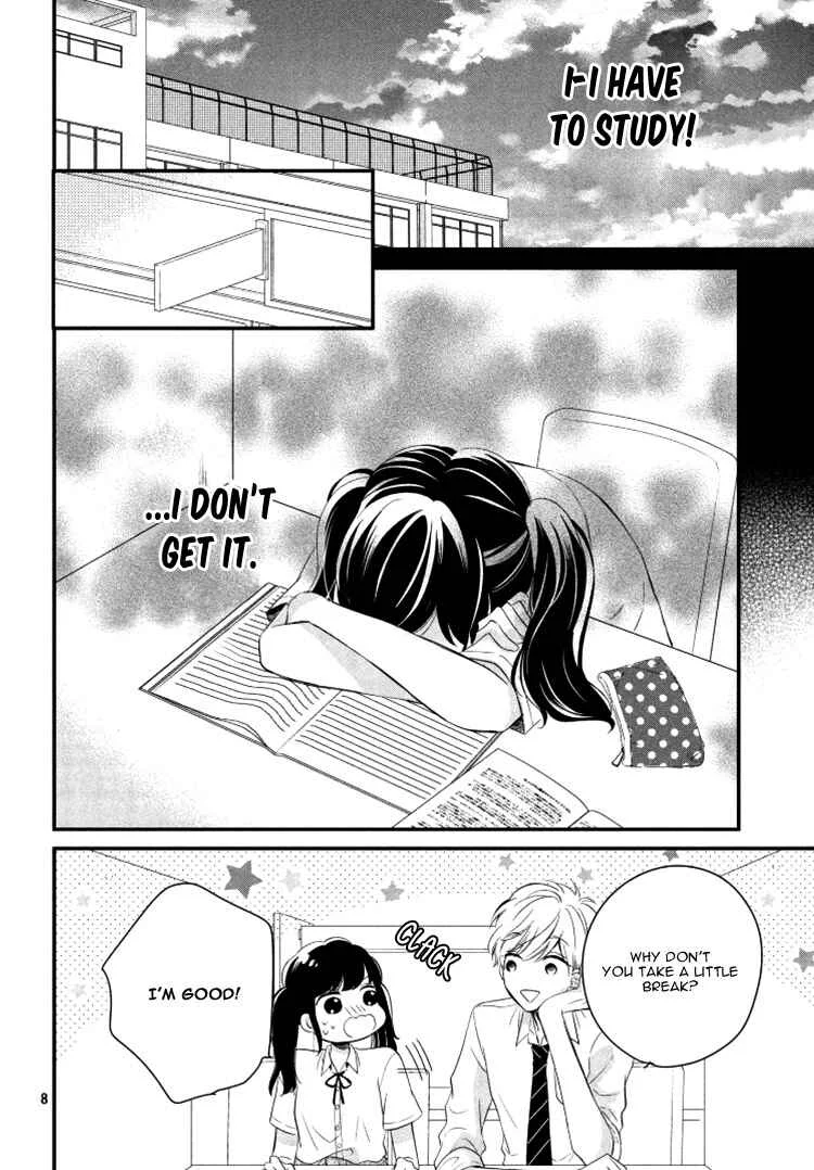 Sakuraba-san Can't Be Stopped! Chapter 4: Mei-chan Wants to Study! - Page 12