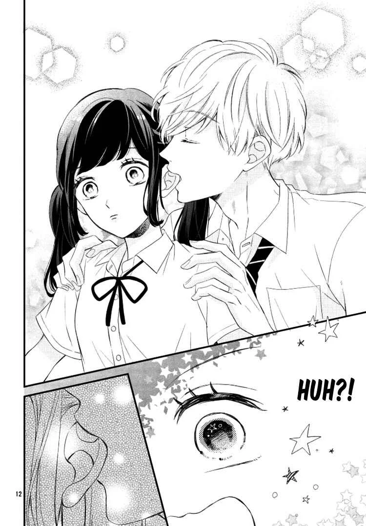 Sakuraba-san Can't Be Stopped! Chapter 4: Mei-chan Wants to Study! - Page 16