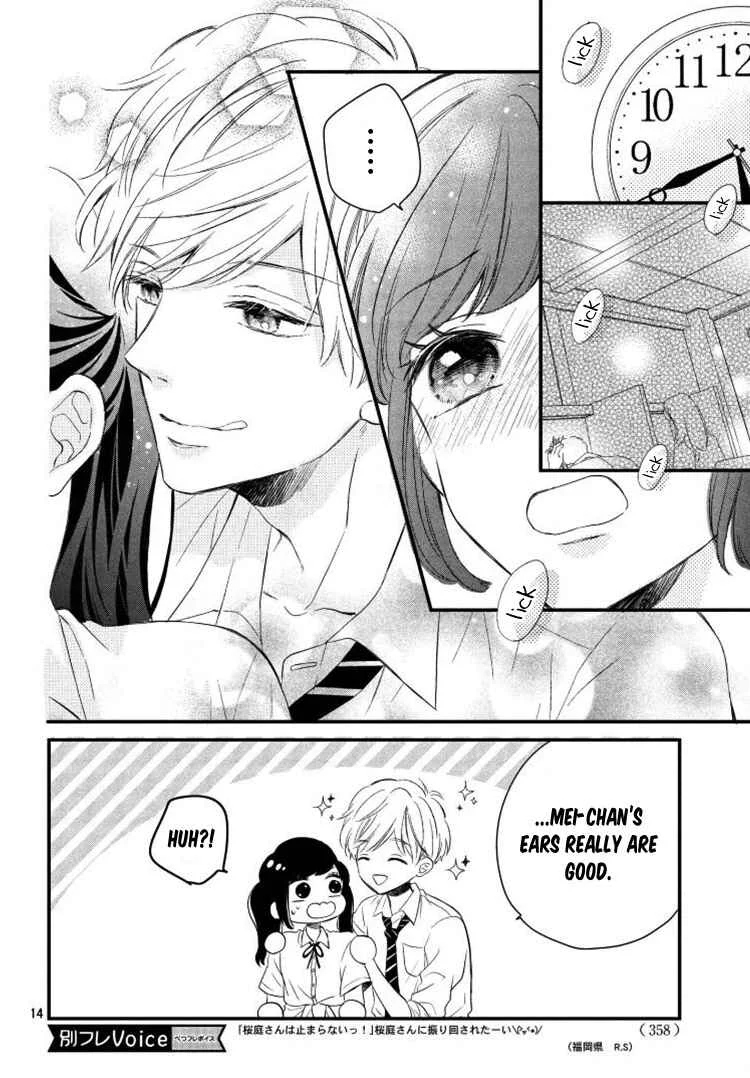 Sakuraba-san Can't Be Stopped! Chapter 4: Mei-chan Wants to Study! - Page 18