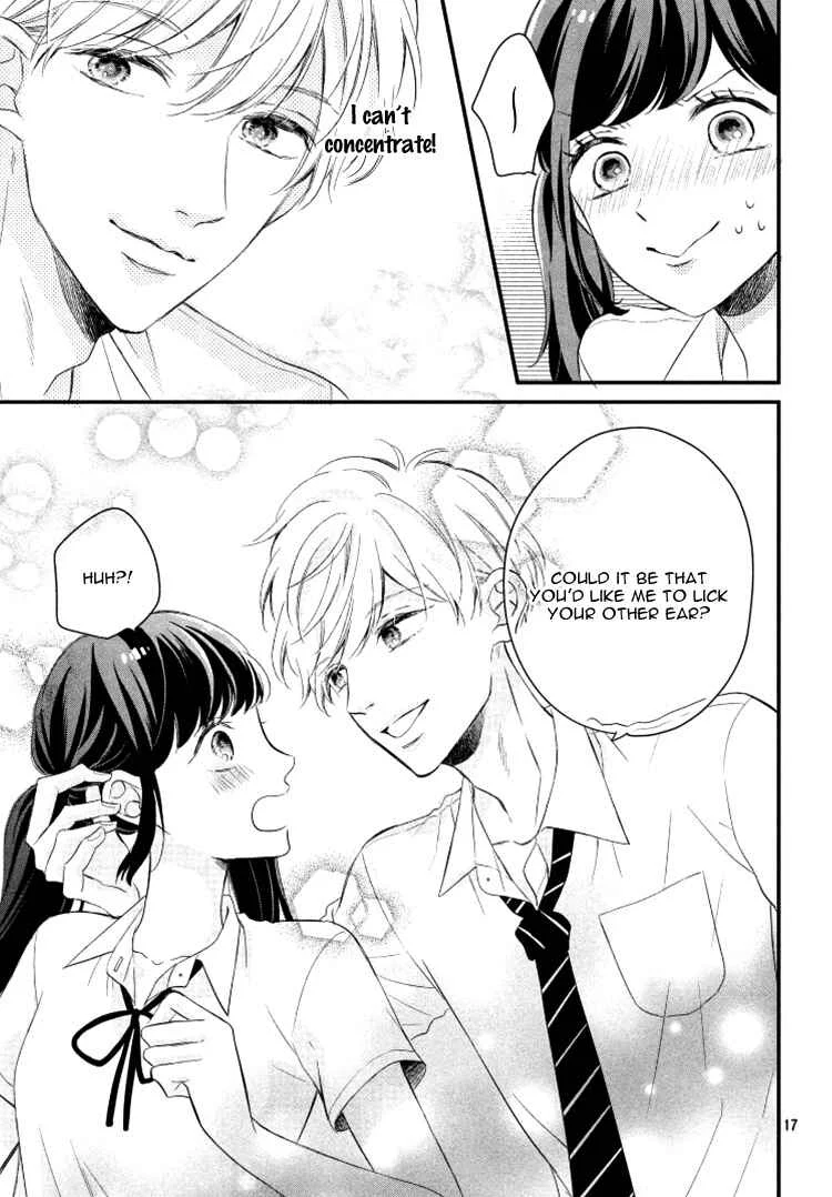 Sakuraba-san Can't Be Stopped! Chapter 4: Mei-chan Wants to Study! - Page 21