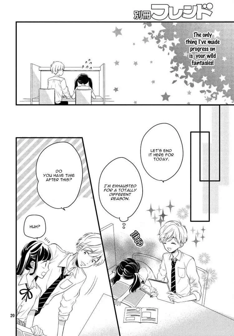 Sakuraba-san Can't Be Stopped! Chapter 4: Mei-chan Wants to Study! - Page 24