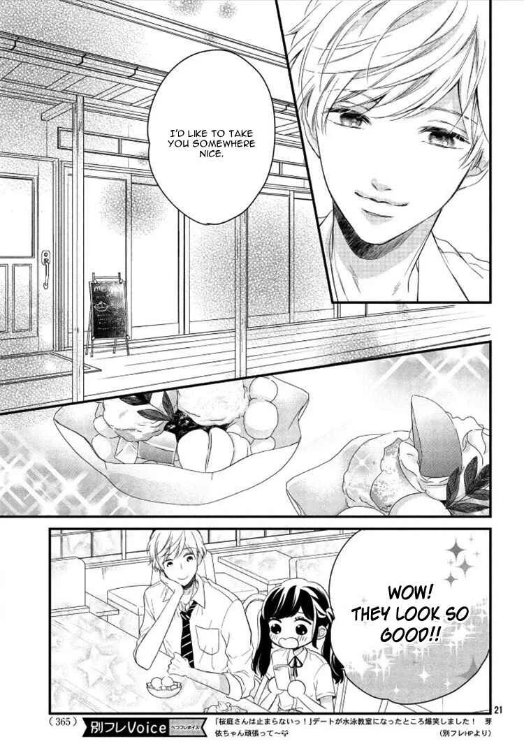 Sakuraba-san Can't Be Stopped! Chapter 4: Mei-chan Wants to Study! - Page 25