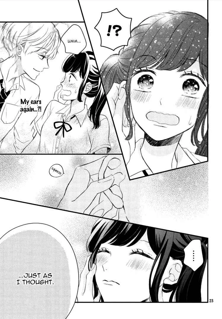 Sakuraba-san Can't Be Stopped! Chapter 4: Mei-chan Wants to Study! - Page 27