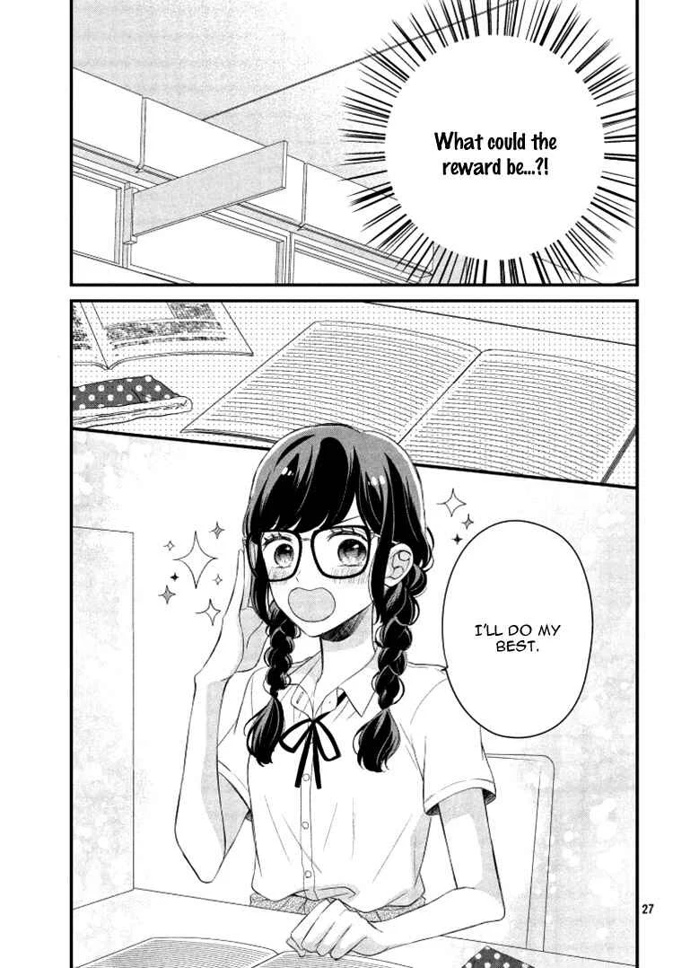 Sakuraba-san Can't Be Stopped! Chapter 4: Mei-chan Wants to Study! - Page 31