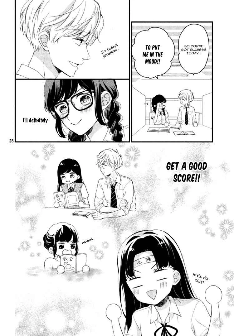Sakuraba-san Can't Be Stopped! Chapter 4: Mei-chan Wants to Study! - Page 32