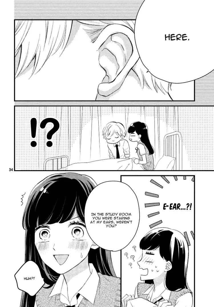 Sakuraba-san Can't Be Stopped! Chapter 4: Mei-chan Wants to Study! - Page 38