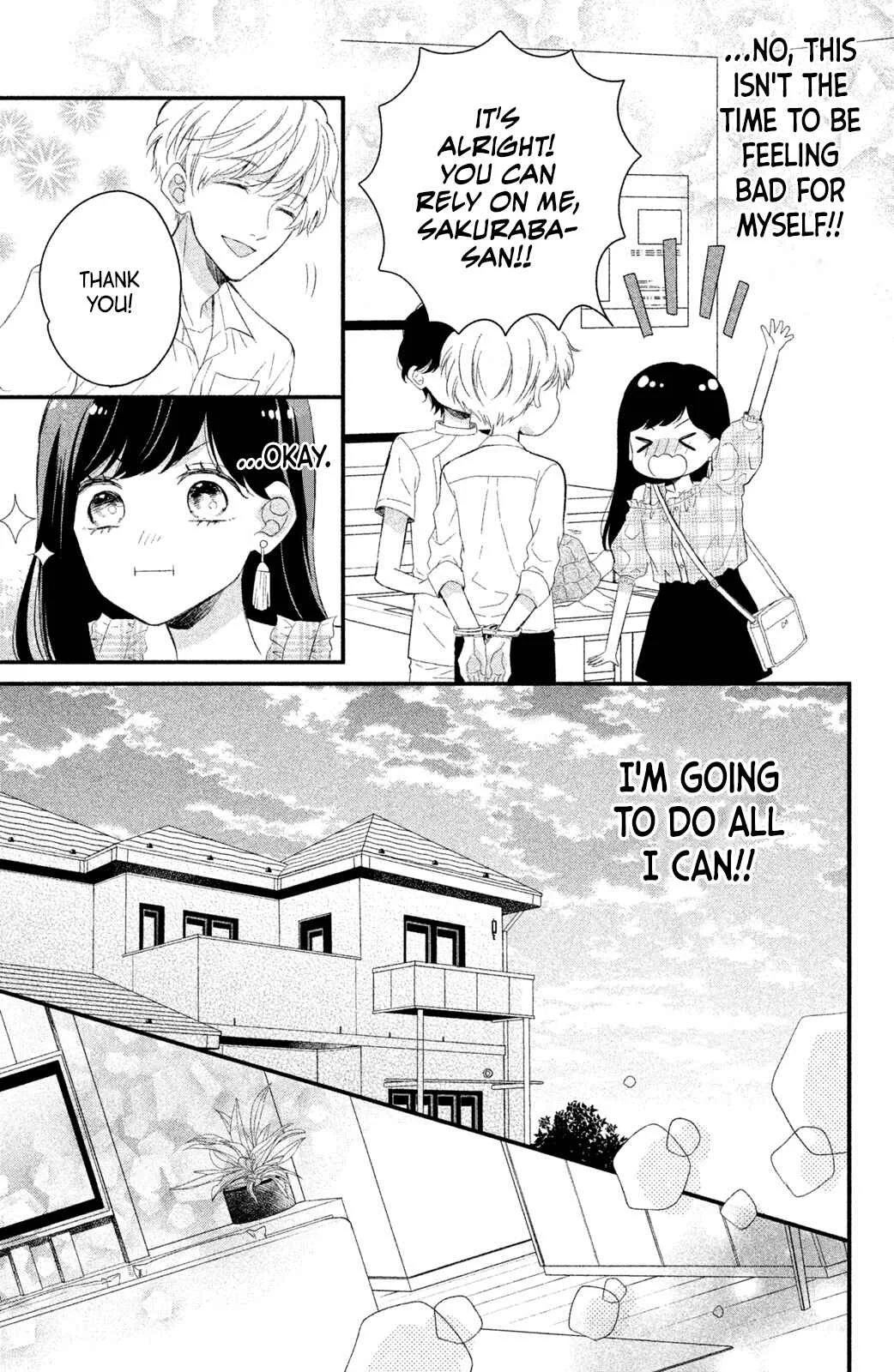 Sakuraba-san Can't Be Stopped! Chapter 5: Mei-chan Wants to Take Care of Him! - Page 19