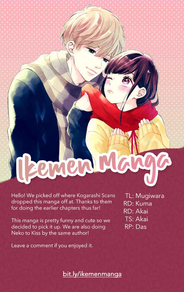 Sakuraba-san Can't Be Stopped! Chapter 5: Mei-chan Wants to Take Care of Him! - Page 45