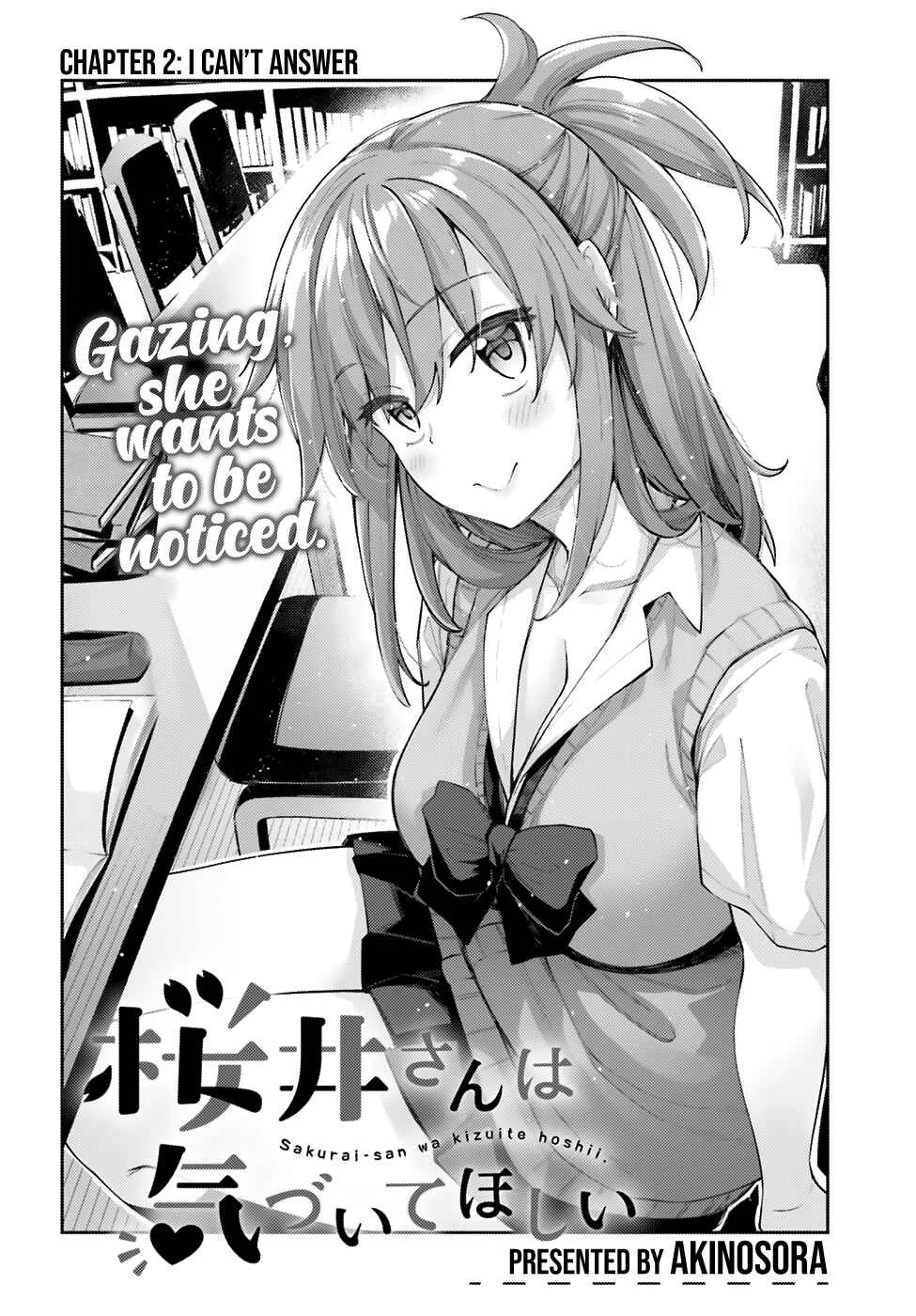 Sakurai-san wa Kizuite Hoshii Chapter 2: I Can't Answer - Page 3