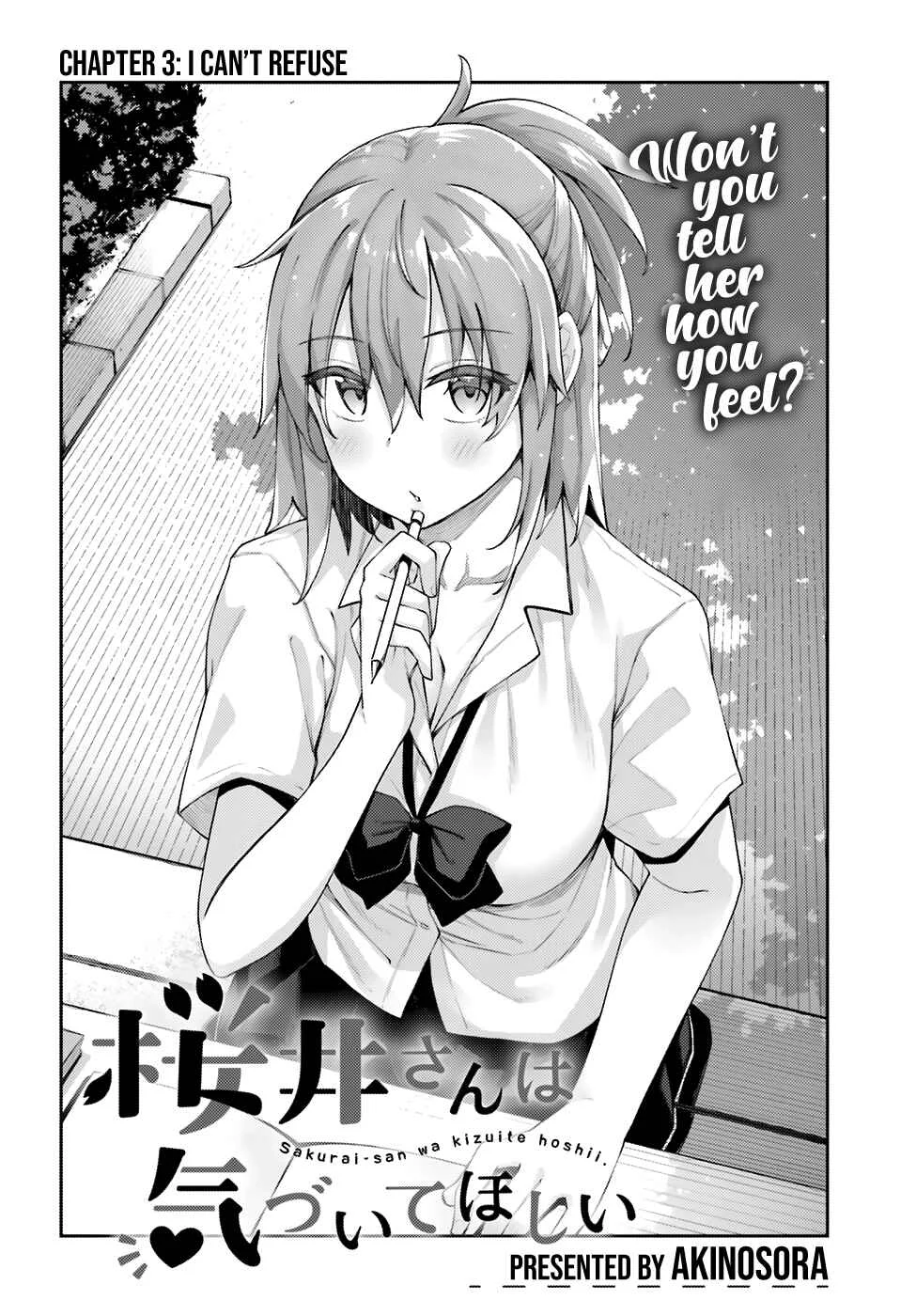 Sakurai-san wa Kizuite Hoshii Chapter 3: I Can't Refuse - Page 3