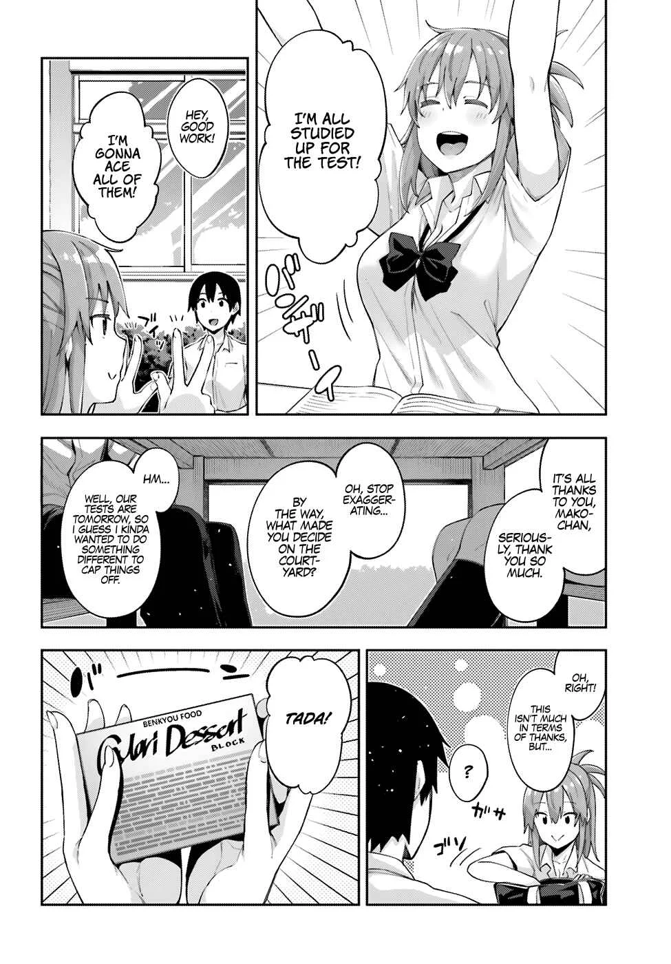 Sakurai-san wa Kizuite Hoshii Chapter 3: I Can't Refuse - Page 5