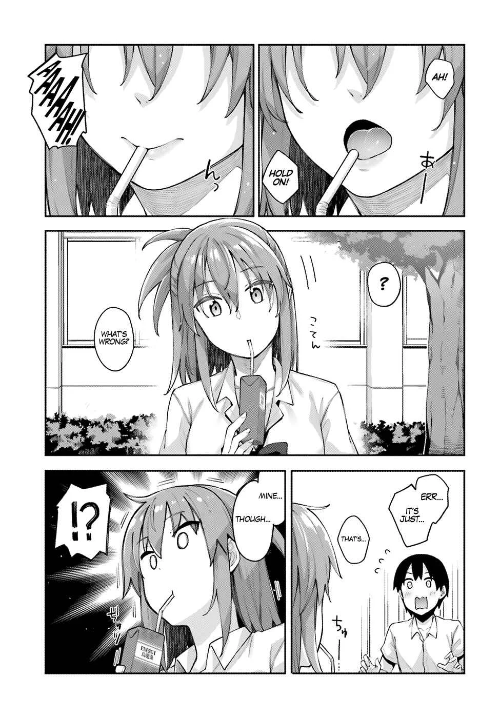 Sakurai-san wa Kizuite Hoshii Chapter 3: I Can't Refuse - Page 8