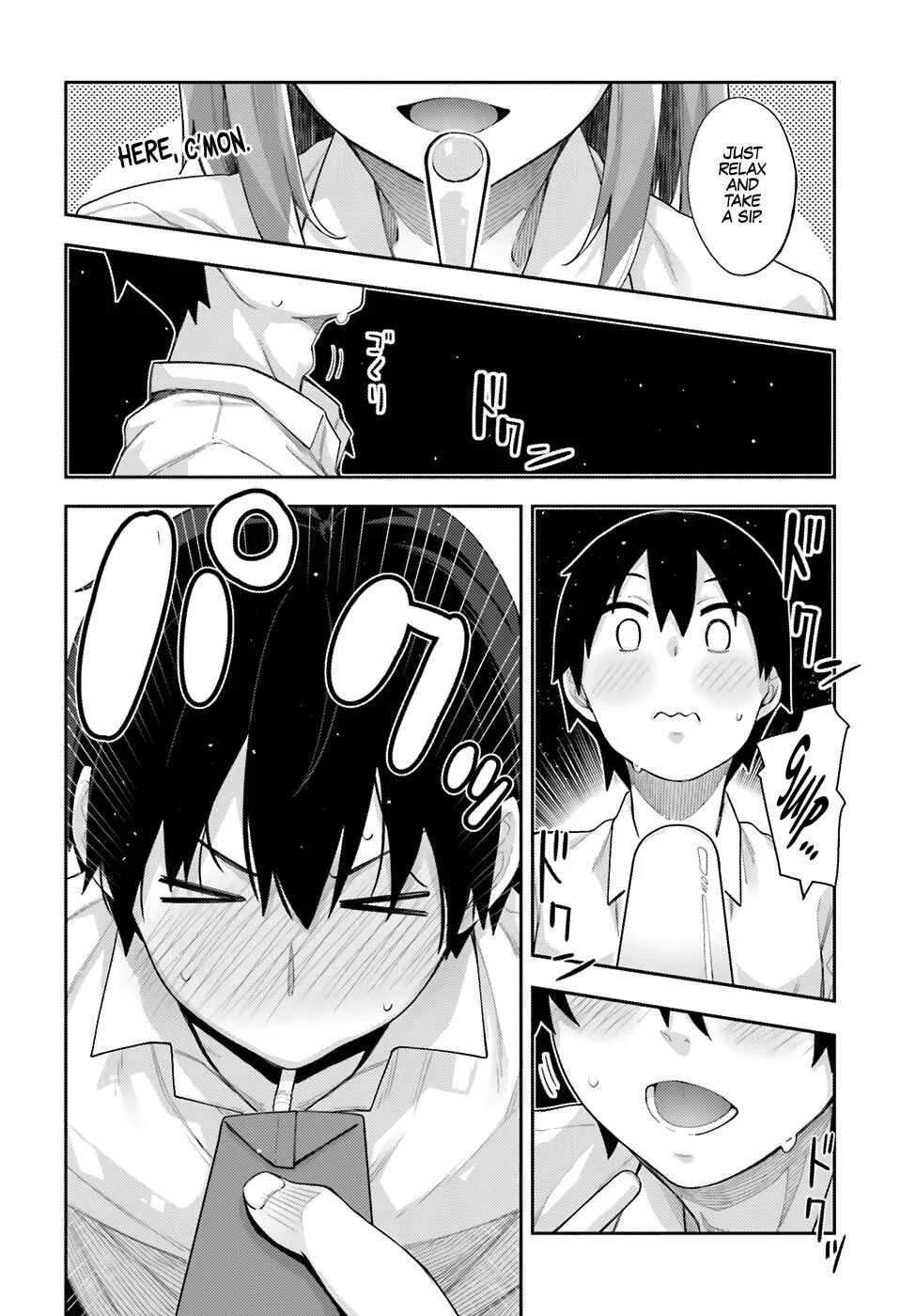 Sakurai-san wa Kizuite Hoshii Chapter 3: I Can't Refuse - Page 11