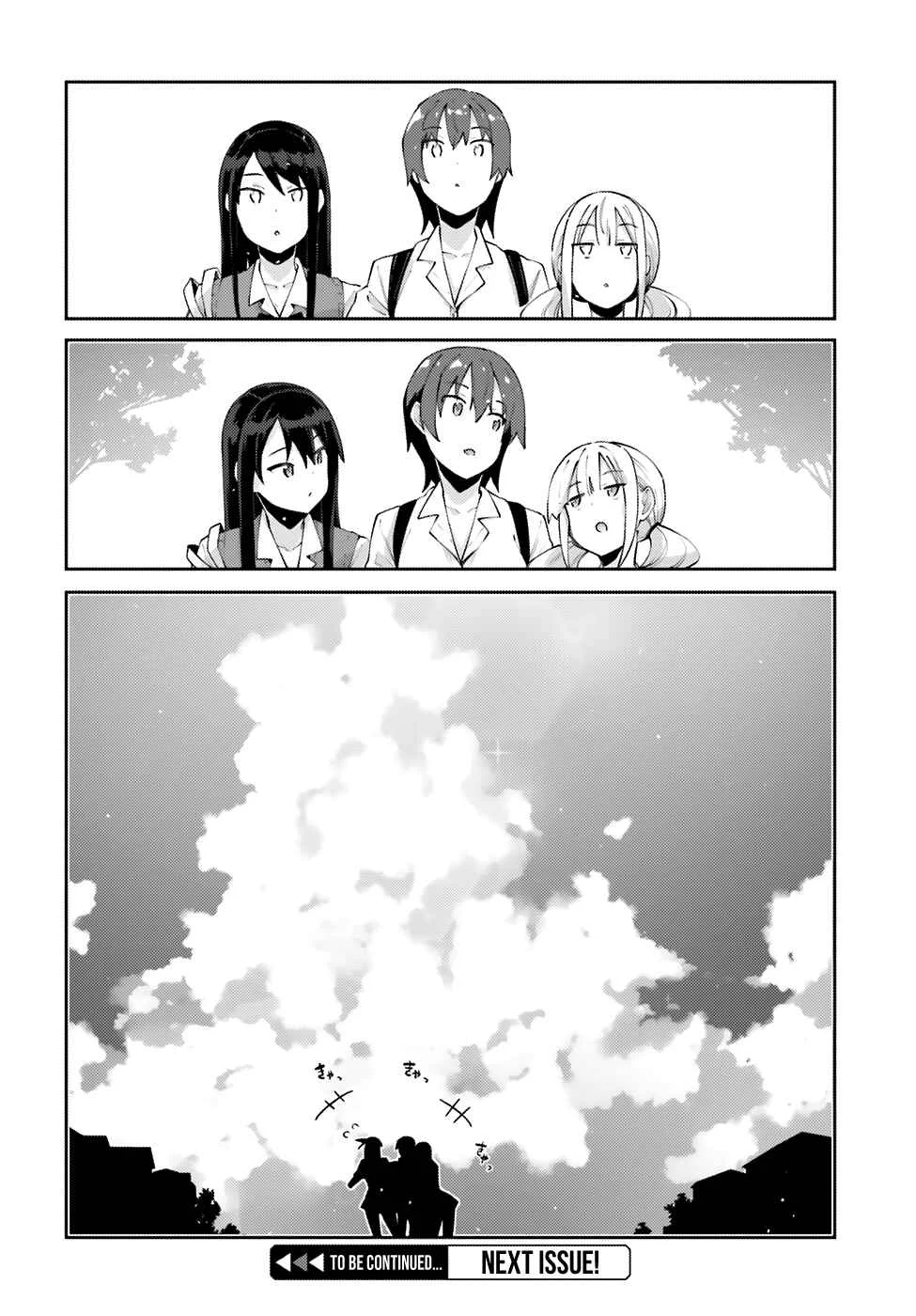 Sakurai-san wa Kizuite Hoshii Chapter 3: I Can't Refuse - Page 21