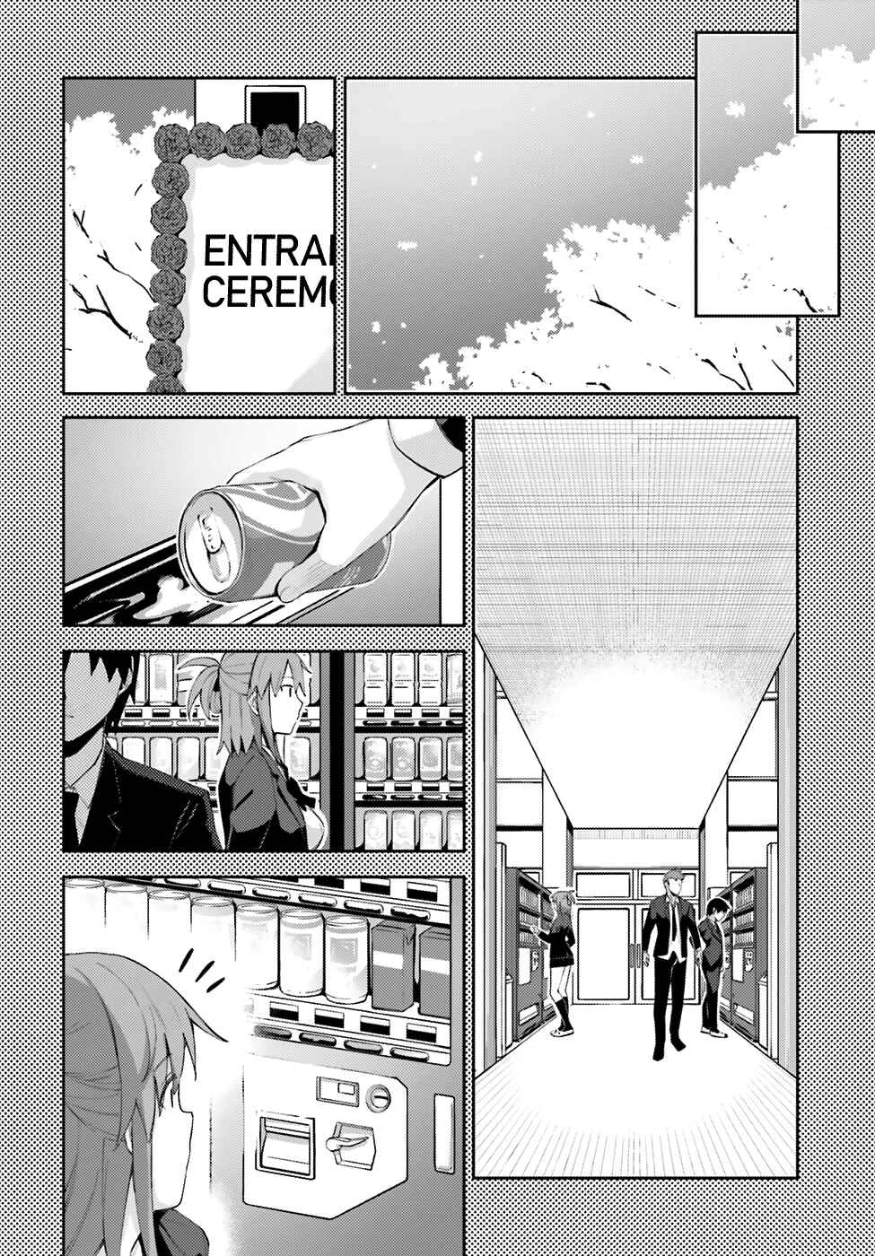 Sakurai-san wa Kizuite Hoshii Chapter 4: I Don't Know - Page 5