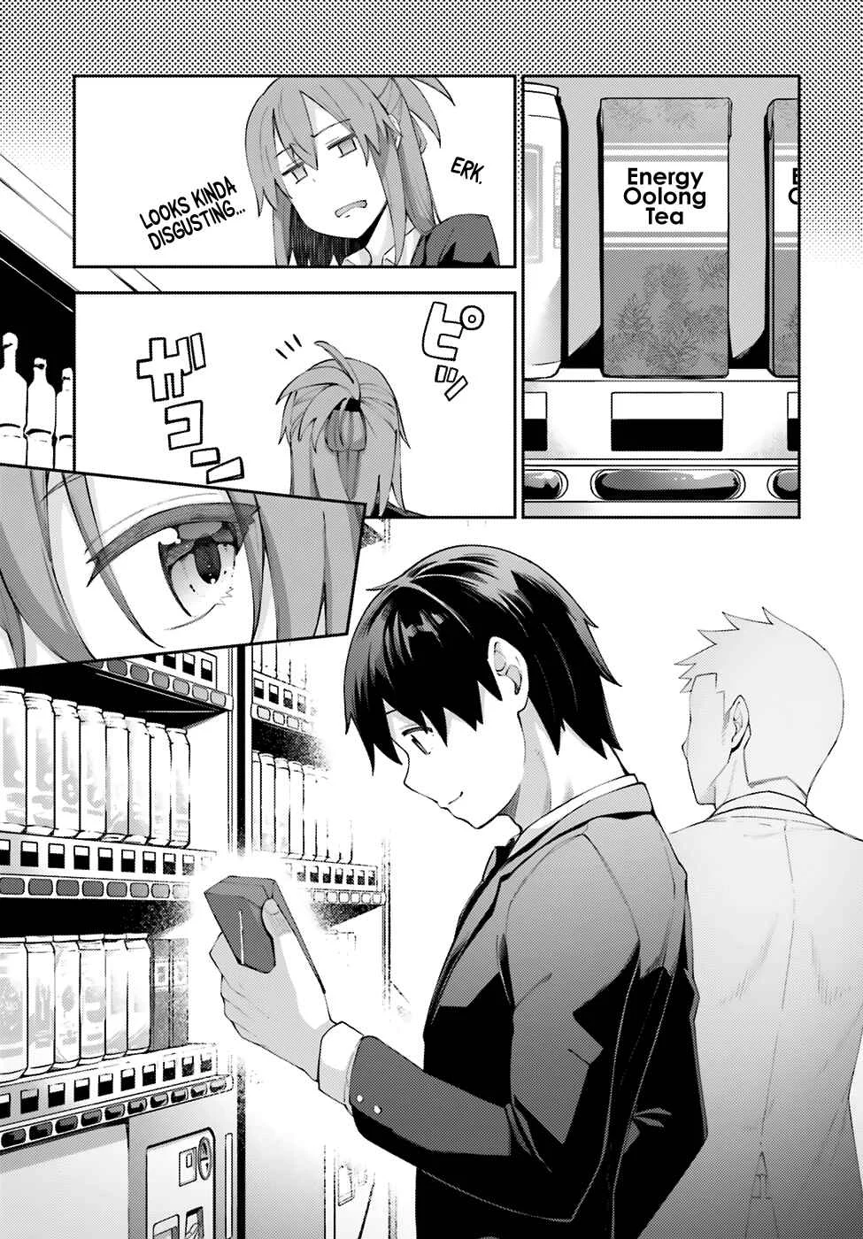 Sakurai-san wa Kizuite Hoshii Chapter 4: I Don't Know - Page 6