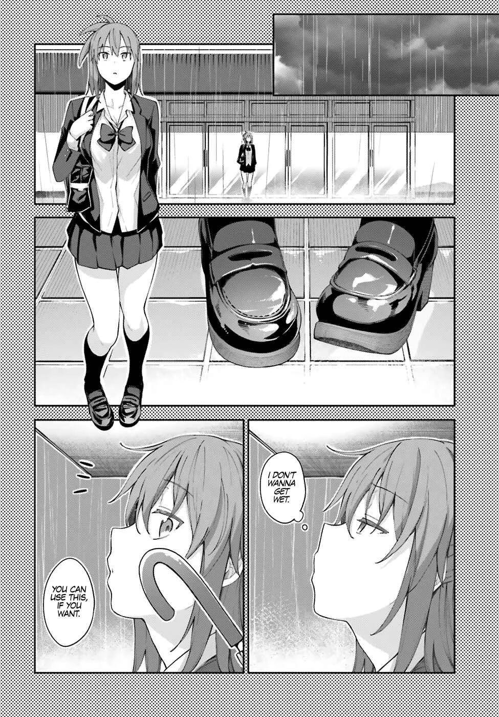 Sakurai-san wa Kizuite Hoshii Chapter 4: I Don't Know - Page 13