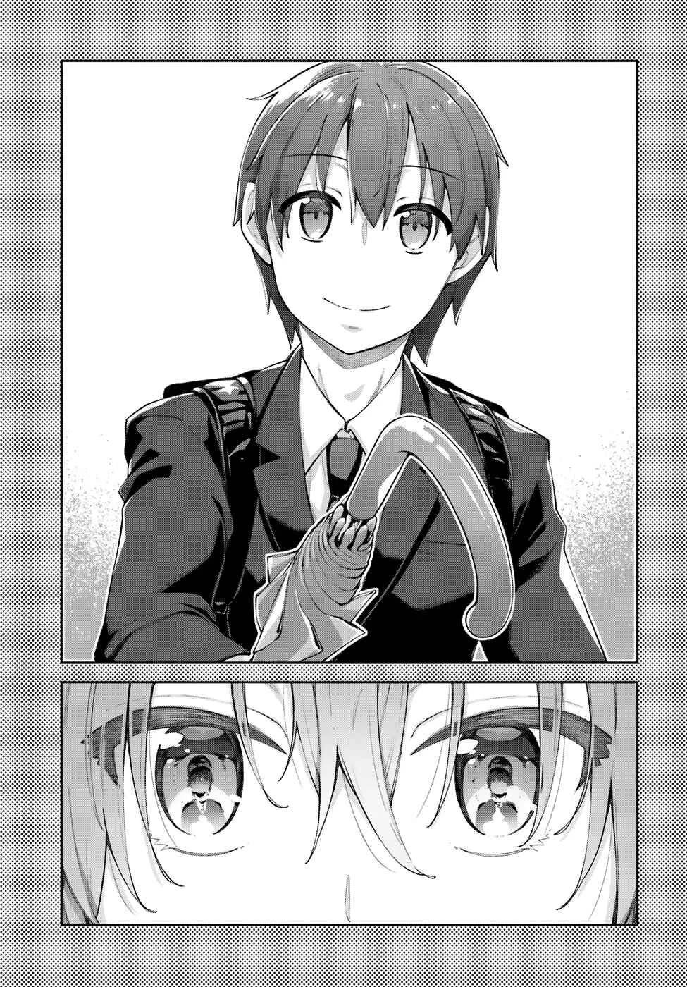 Sakurai-san wa Kizuite Hoshii Chapter 4: I Don't Know - Page 14