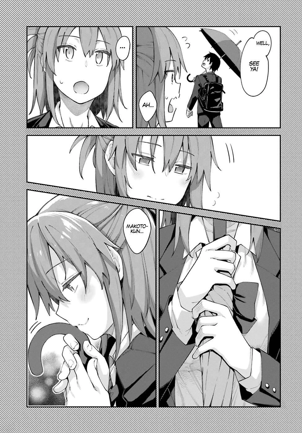 Sakurai-san wa Kizuite Hoshii Chapter 4: I Don't Know - Page 16