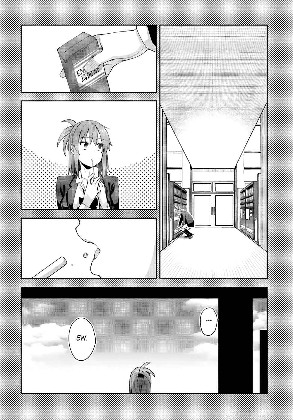 Sakurai-san wa Kizuite Hoshii Chapter 4: I Don't Know - Page 17